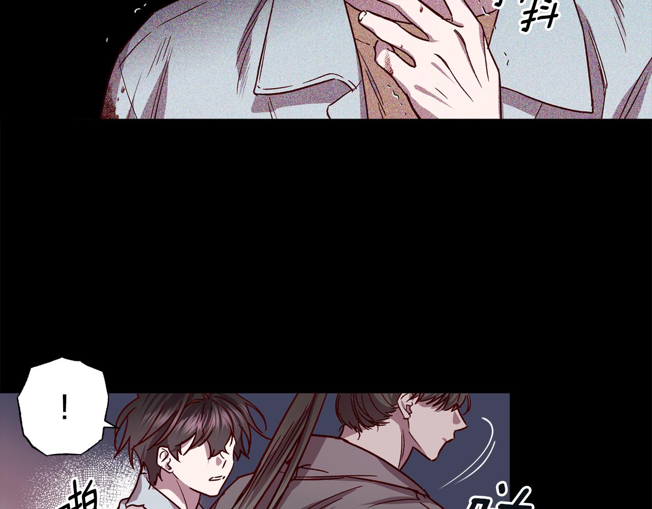 无效抵抗 - Escape,ray漫画,第76话 只是担心你1图