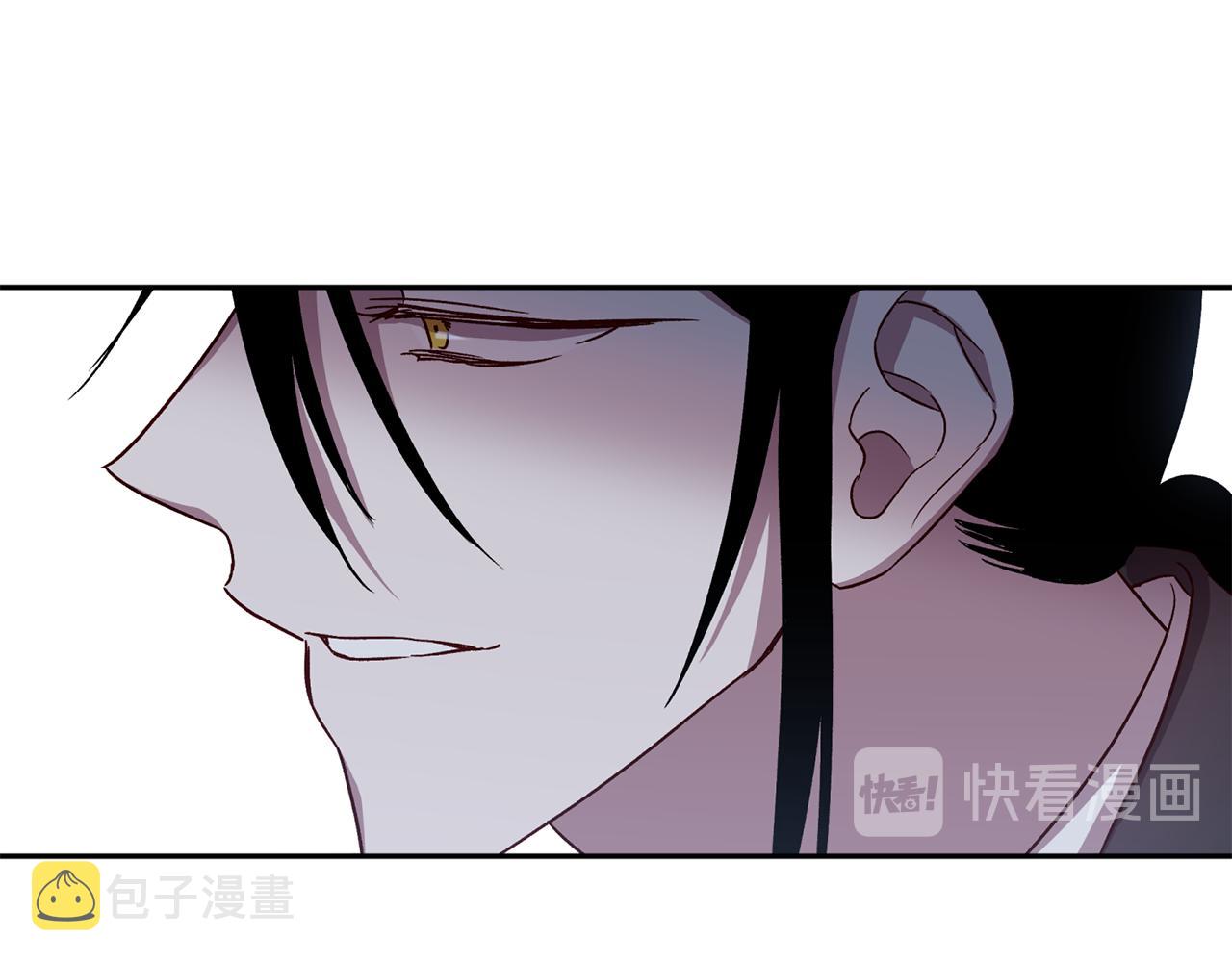 无效抵抗 - Escape,ray漫画,第51话 告白2图