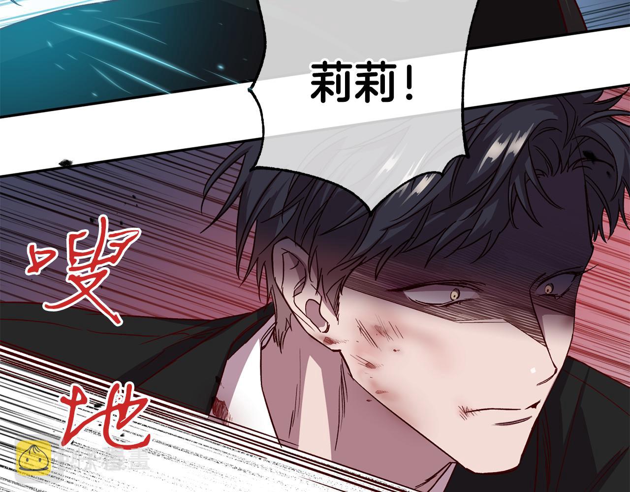 无效抵抗 - Escape,ray漫画,第65话 力量1图
