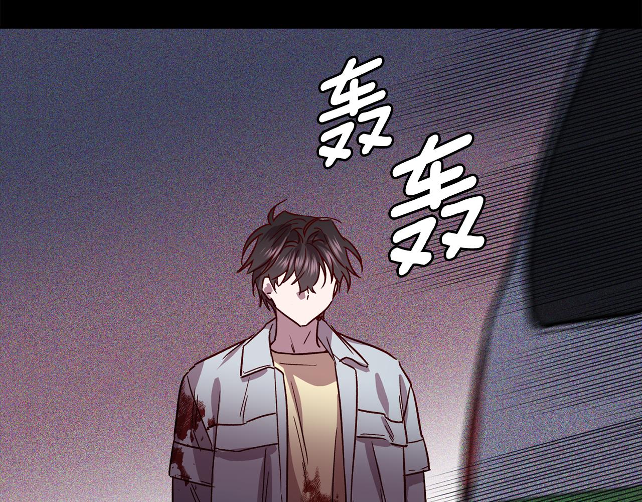 无效抵抗 - Escape,ray漫画,第76话 只是担心你1图