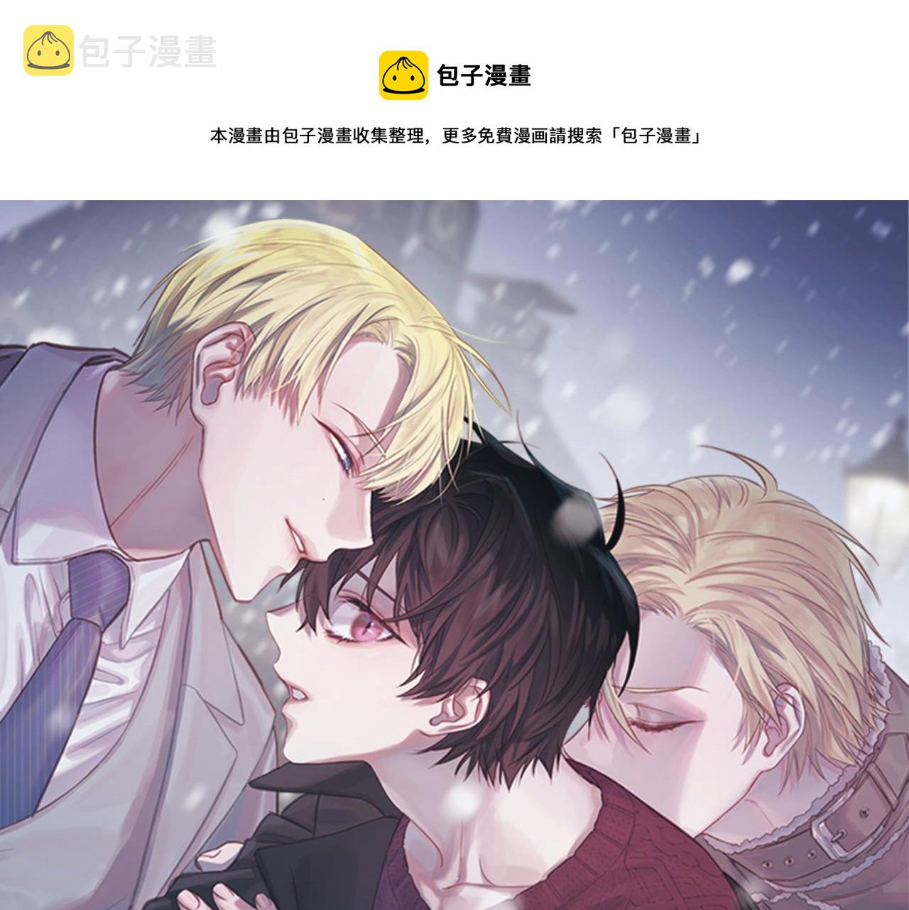 无效抵抗 - Escape,ray漫画,第47话 得知真相1图