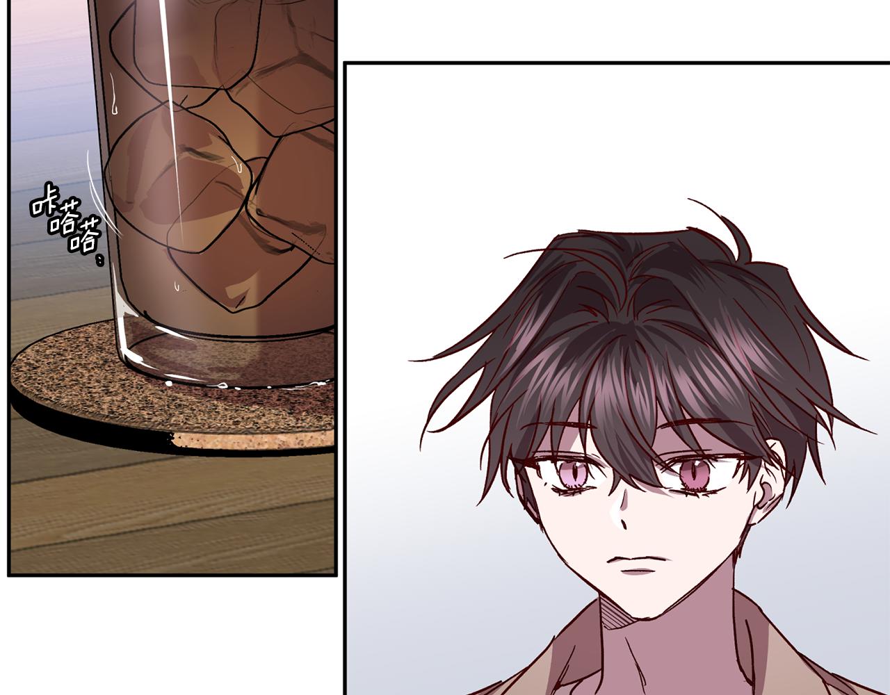 无效抵抗 - Escape,ray漫画,第76话 只是担心你1图