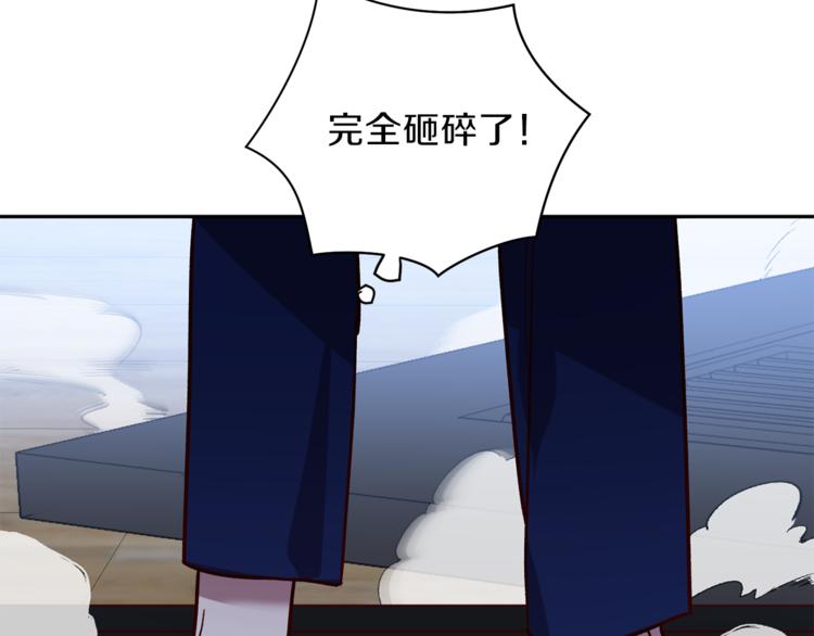 无效抵抗 - Escape,ray漫画,第28话 逃脱2图