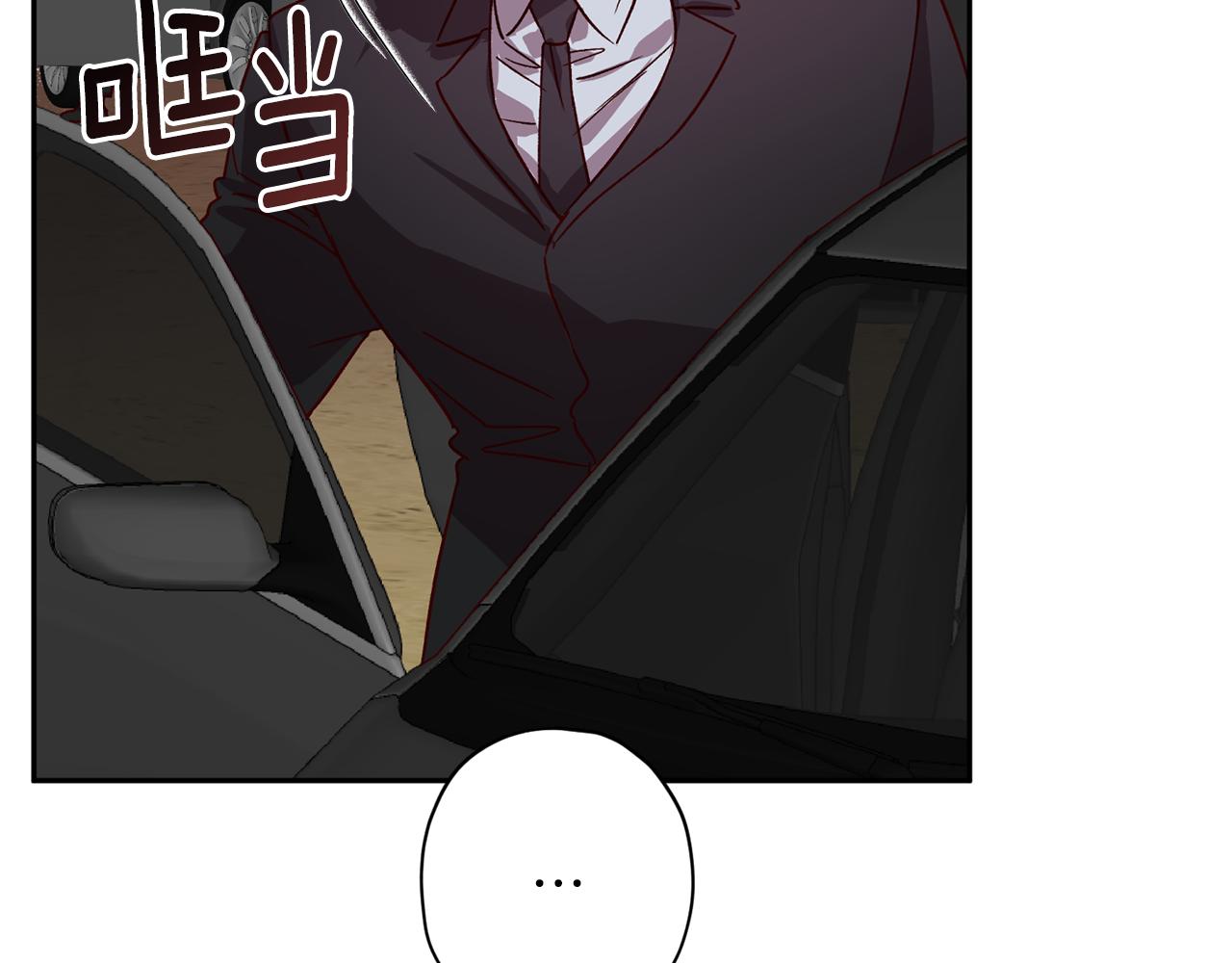 无效抵抗 - Escape,ray漫画,第74话 都可以救活1图