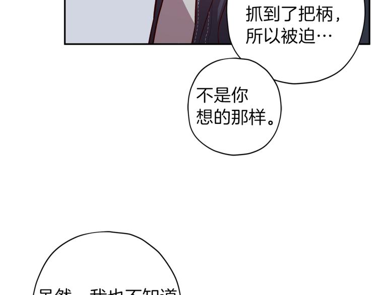 无效抵抗 - Escape,ray漫画,第39话 无效抵抗1图