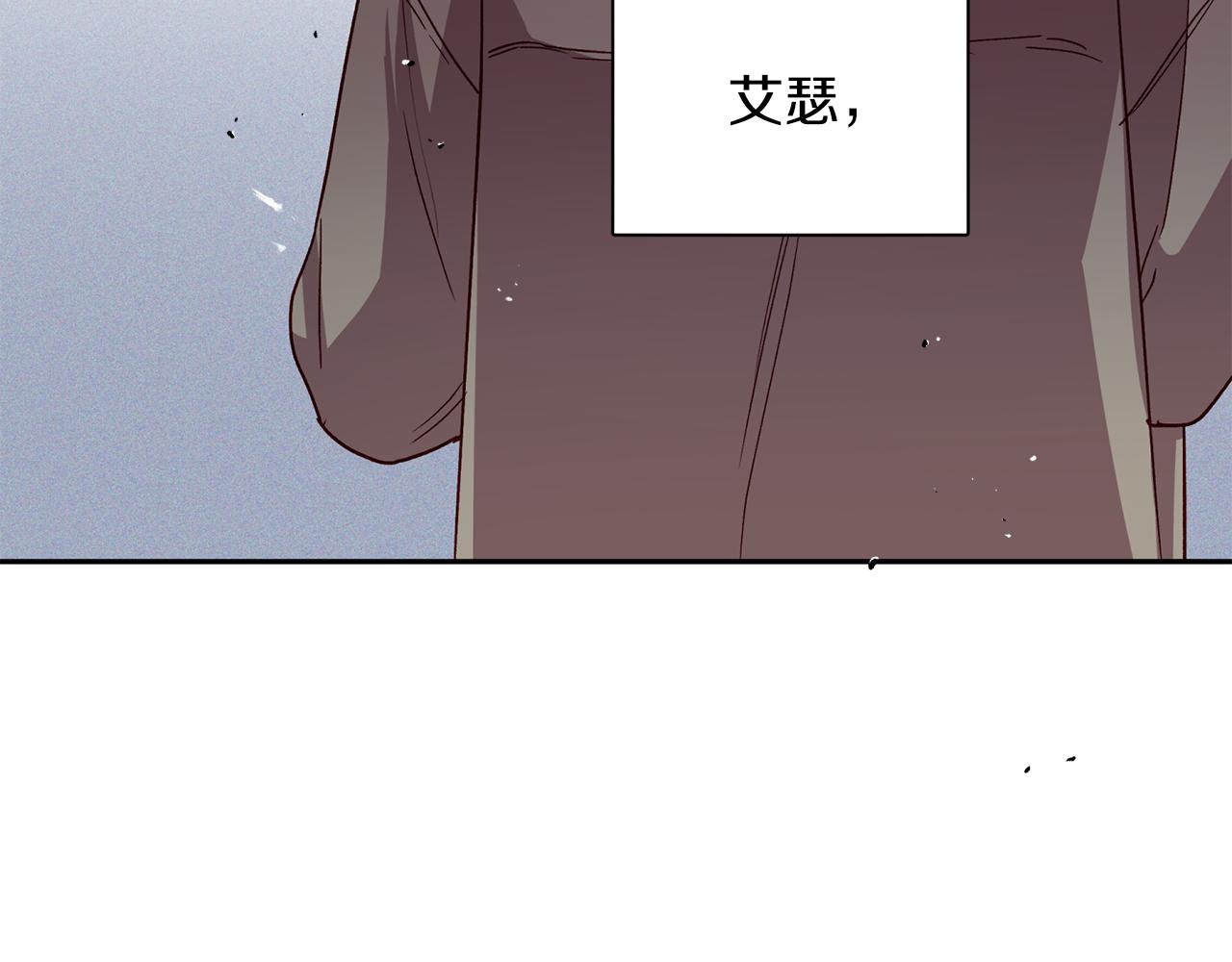 无效抵抗 - Escape,ray漫画,第56话 计划推迟2图