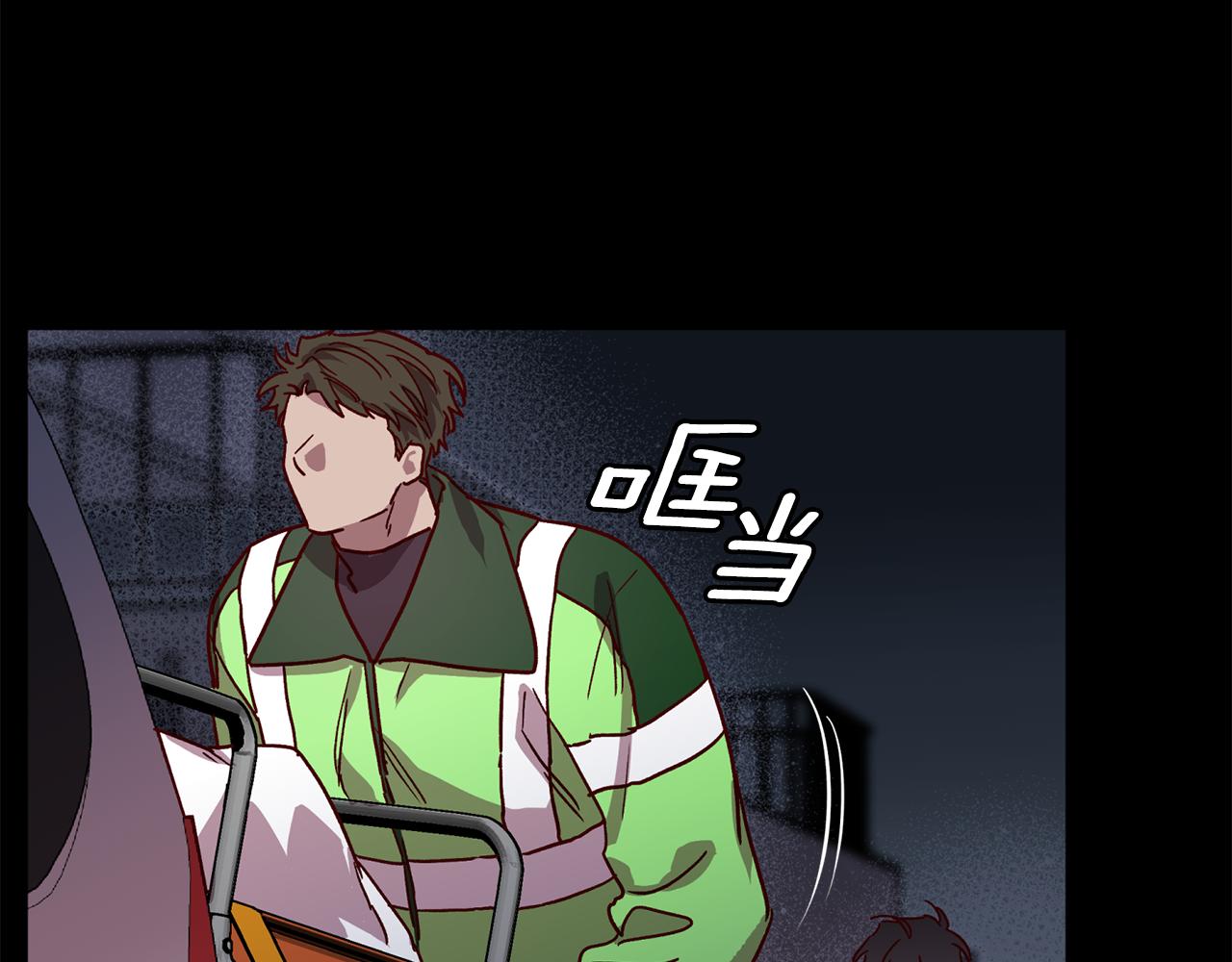 无效抵抗 - Escape,ray漫画,第76话 只是担心你1图