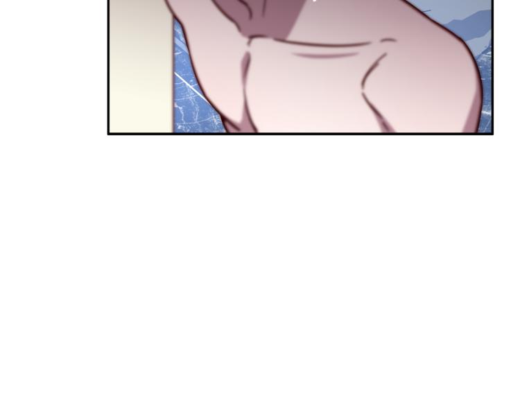 无效抵抗 - Escape,ray漫画,第38话 危险合约2图