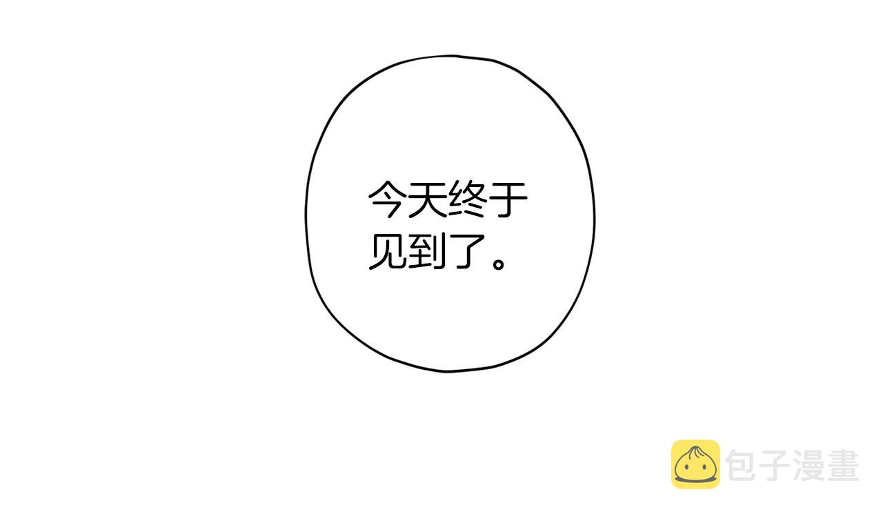 无效抵抗 - Escape,ray漫画,第51话 告白1图