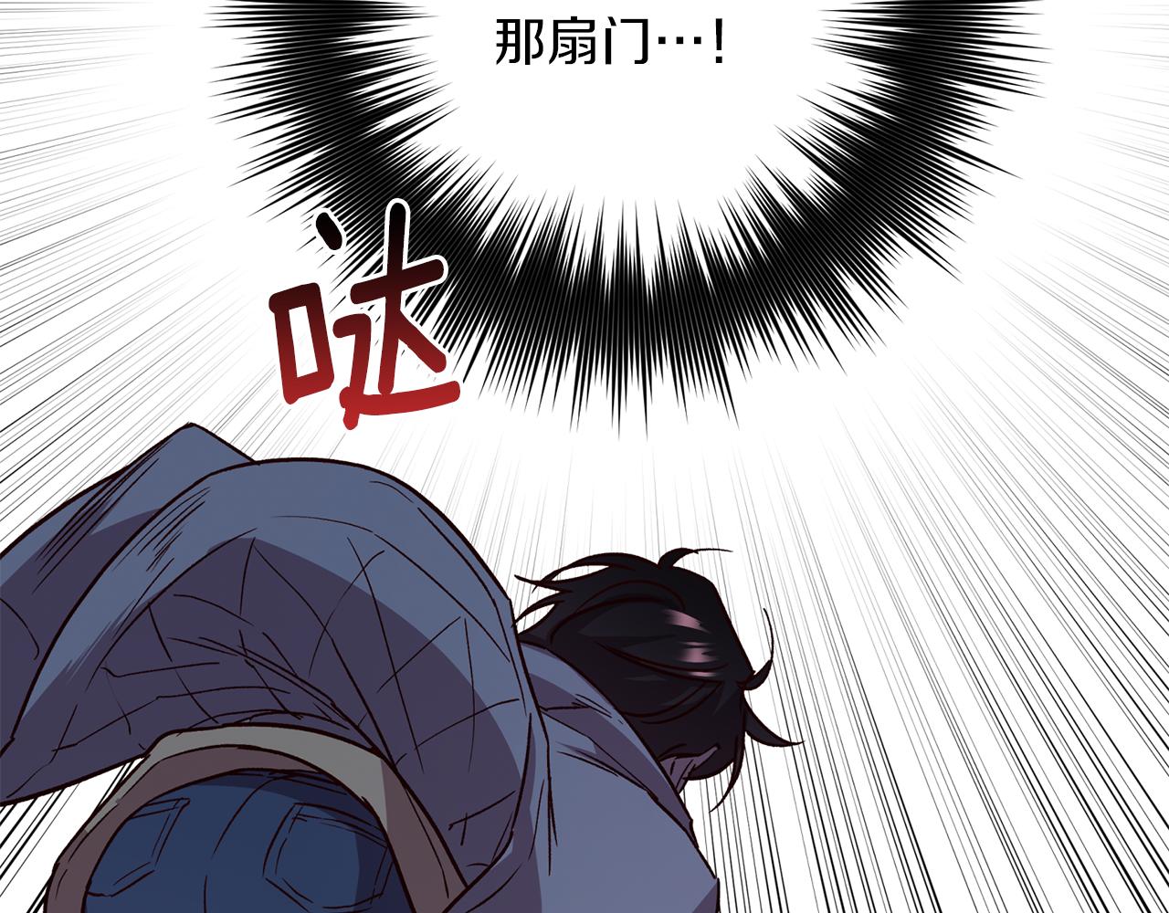 无效抵抗 - Escape,ray漫画,第71话 可疑的地方1图