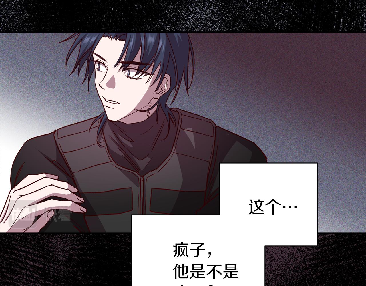 无效抵抗 - Escape,ray漫画,第63话 再次相见1图