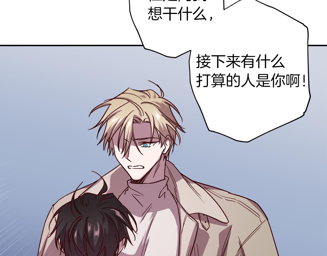 无效抵抗 - Escape,ray漫画,第56话 计划推迟2图