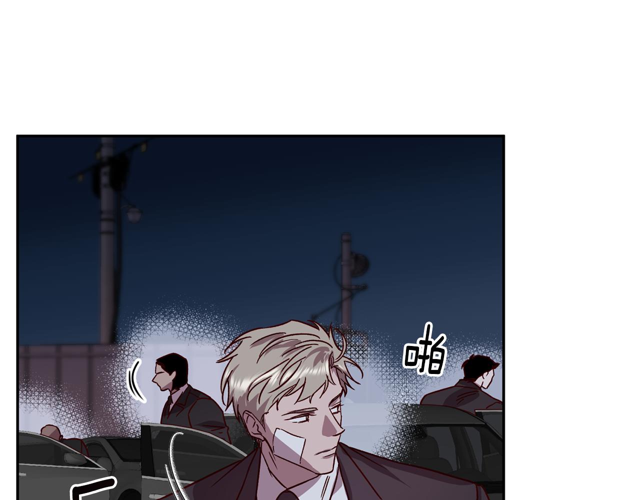 无效抵抗 - Escape,ray漫画,第74话 都可以救活2图