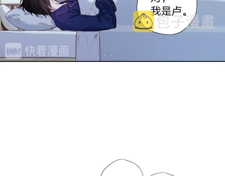 无效抵抗 - Escape,ray漫画,第4话 离谱的镇定方法1图