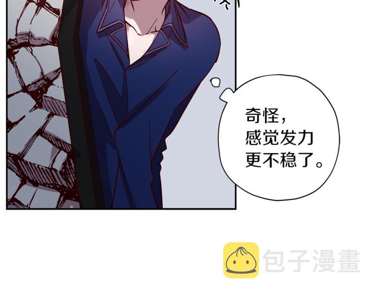 无效抵抗 - Escape,ray漫画,第28话 逃脱1图