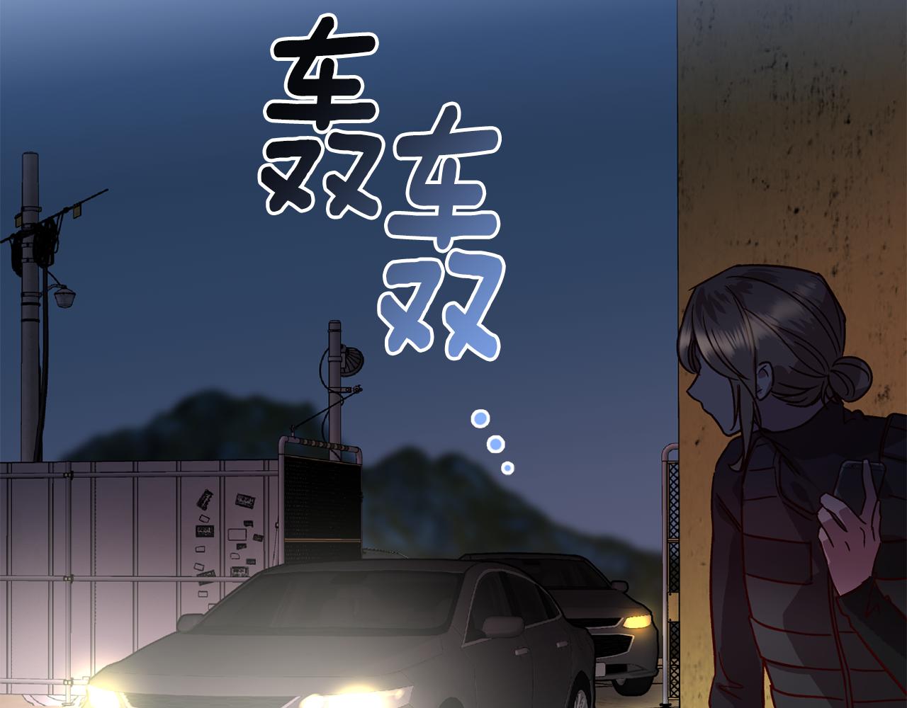 无效抵抗 - Escape,ray漫画,第74话 都可以救活2图
