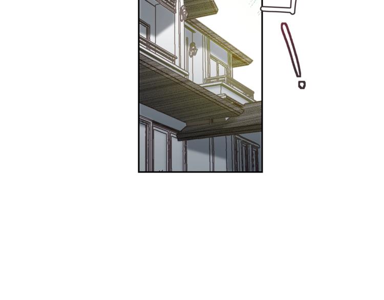 无效抵抗 - Escape,ray漫画,第1话 被骗了2图