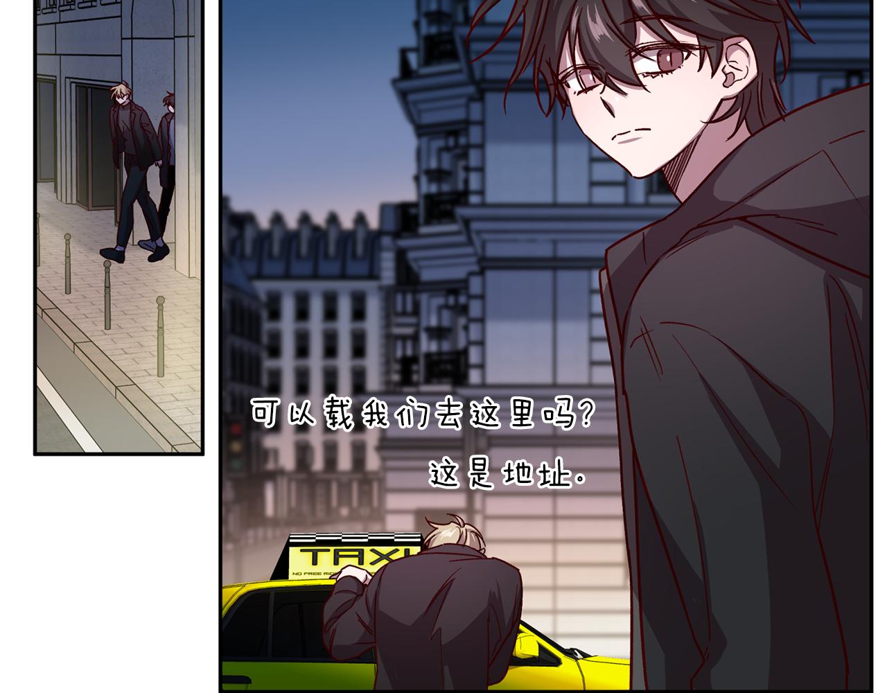 无效抵抗 - Escape,ray漫画,第45话 成功逃脱？1图