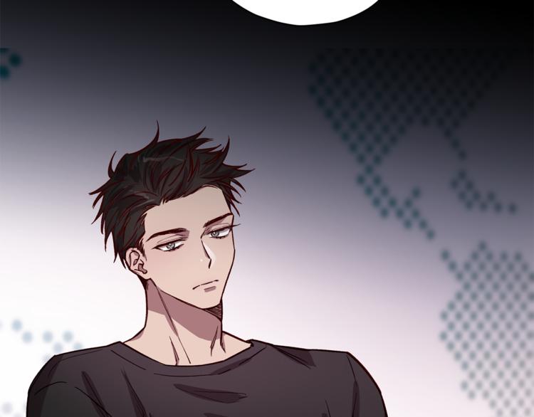 无效抵抗 - Escape,ray漫画,第24话 保护艾尔2图