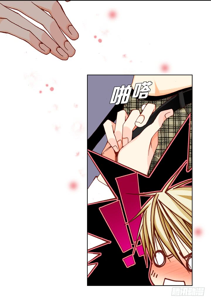 完美无缺小说简介漫画,第41话 你认真的吗？1图