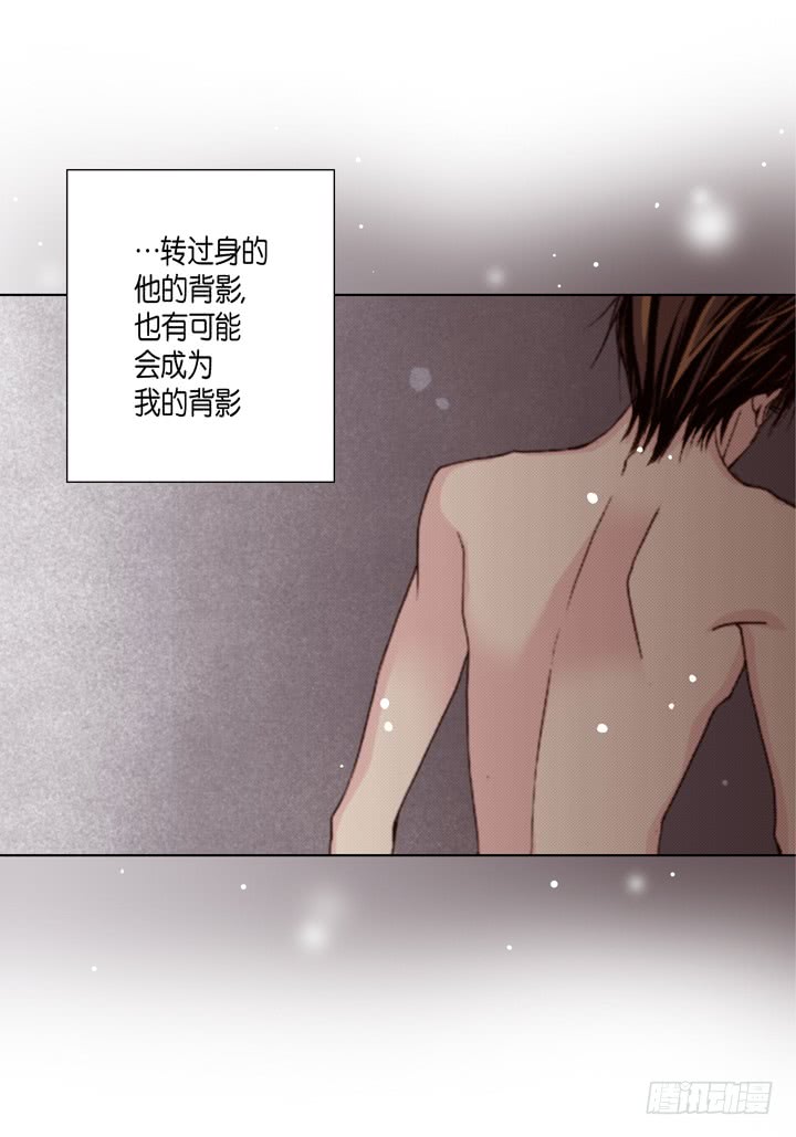 完美无缺的虏获漫画,第49话 一直在等你1图