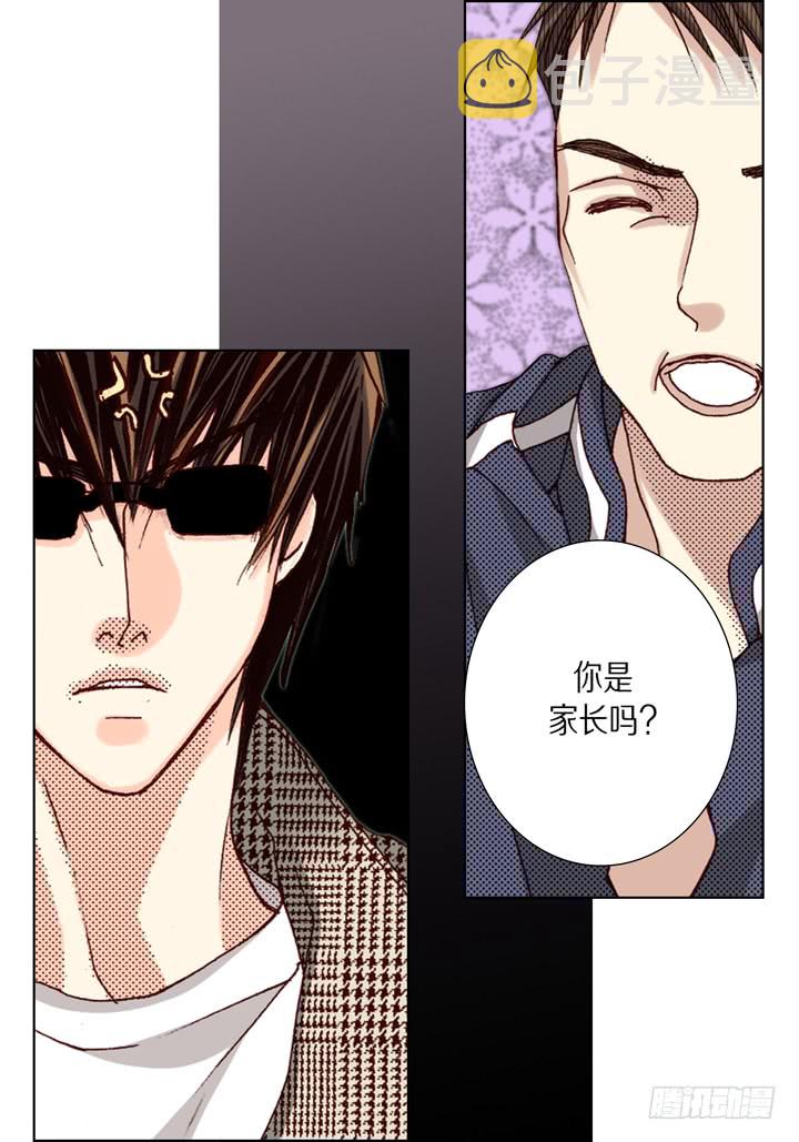 完美无缺的虏获漫画,第35话 再一次相遇2图