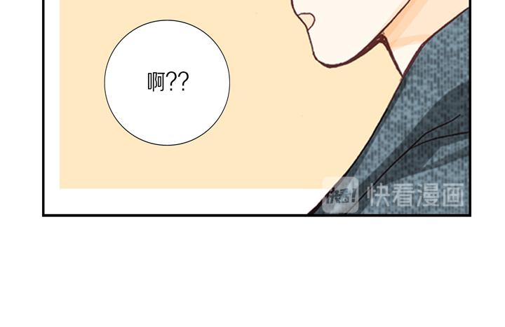 完美无缺的虏获漫画,第2话 混黑帮2图