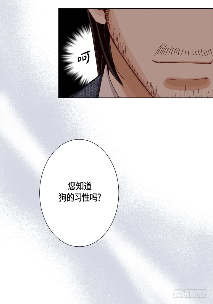 完美无缺的虏获漫画,第25话 试一下1图