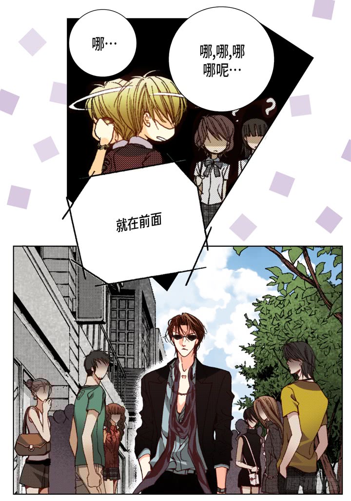 完美无缺小说简介漫画,第36话 帅哥1图