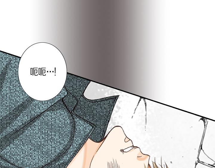 完美无缺的虏获漫画,第2话 混黑帮1图