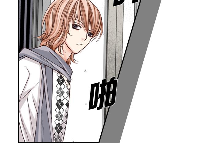 完美无缺的虏获漫画,第2话 混黑帮2图