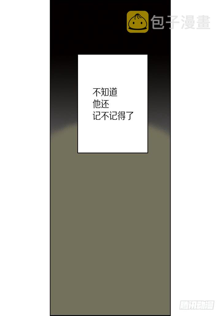 完美无缺的虏获漫画,第35话 再一次相遇2图
