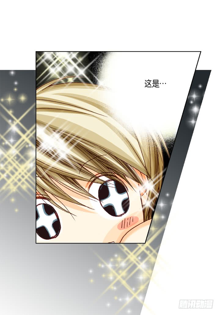 完美无缺的虏获漫画,第26话 大哥的噩梦2图