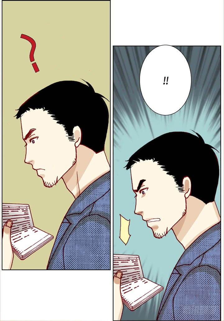 完美无缺小说简介漫画,第10话 大哥的恋人2图