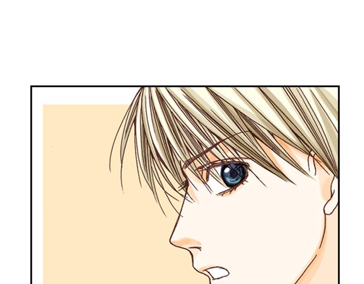 完美无缺的虏获漫画,第2话 混黑帮1图
