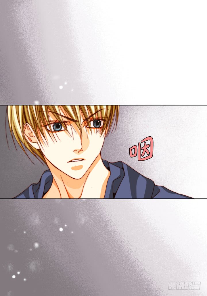完美无缺小说简介漫画,第55话 对我好一点2图