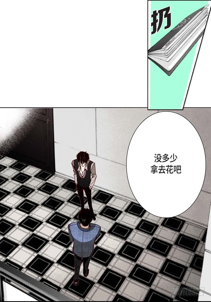 完美无缺小说简介漫画,第10话 大哥的恋人1图