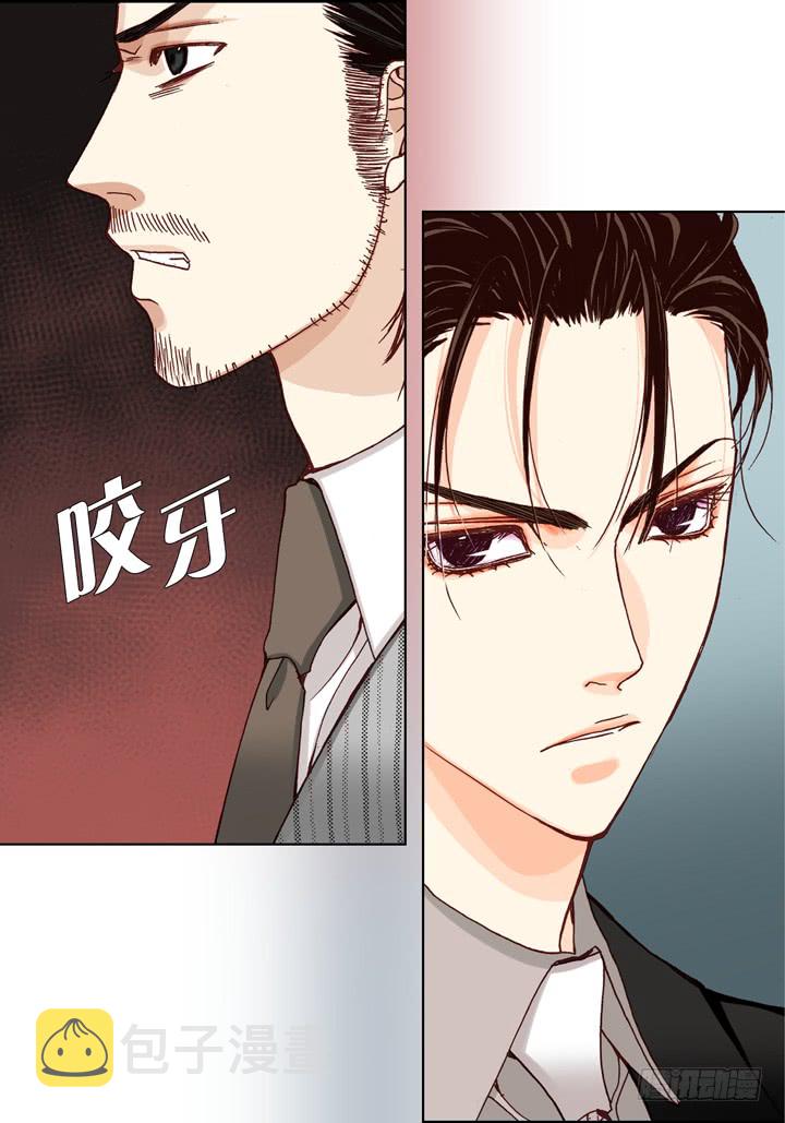 完美无缺小说简介漫画,第13话 大哥忍一忍吧2图