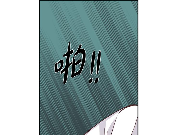 完美无缺讲的是什么漫画,第2话 混黑帮1图