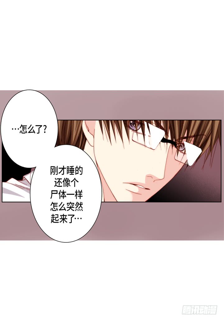 完美无缺小说简介漫画,第49话 一直在等你1图