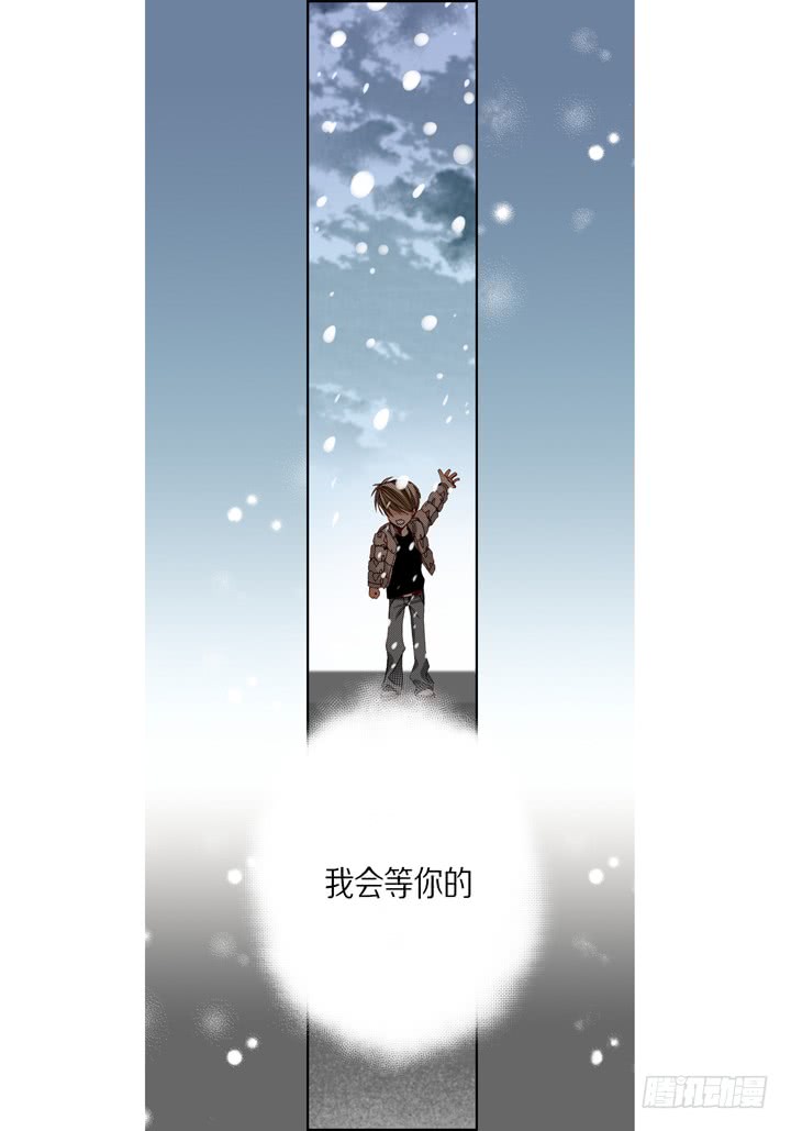完美无缺的虏获漫画,第35话 再一次相遇2图