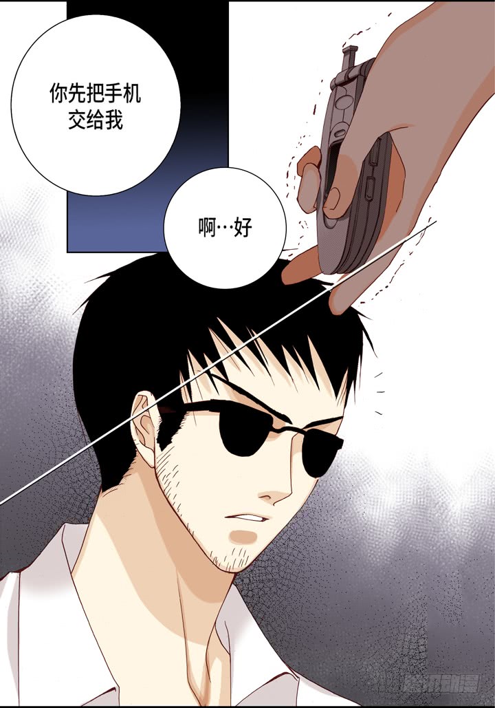 完美无缺小说简介漫画,第30话 背板大哥2图