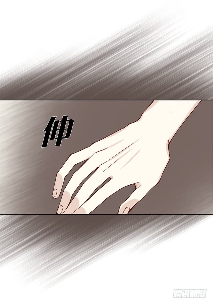 完美无缺的虏获漫画,第30话 背板大哥1图