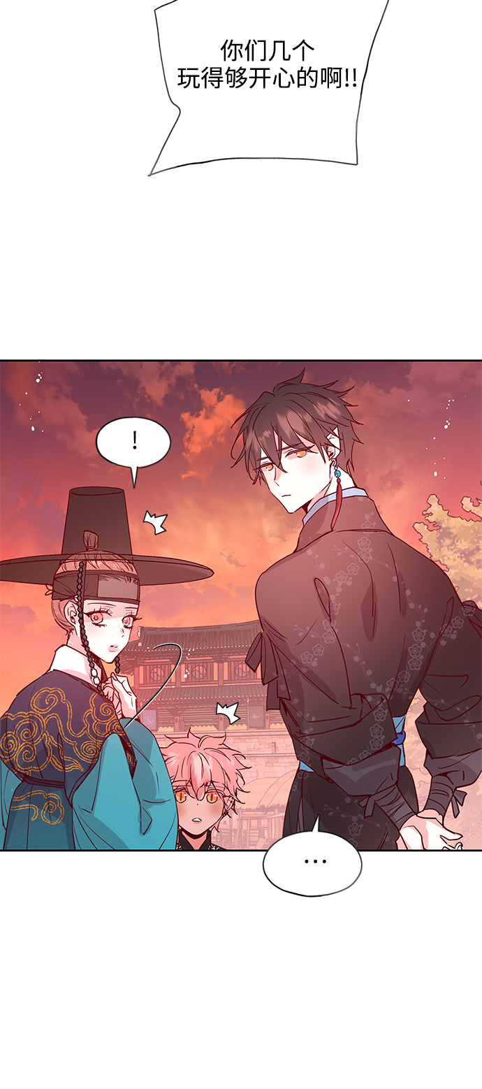 狐狸的恋爱史小说阅读漫画,[第60话] 兴夫与孬夫（14）1图