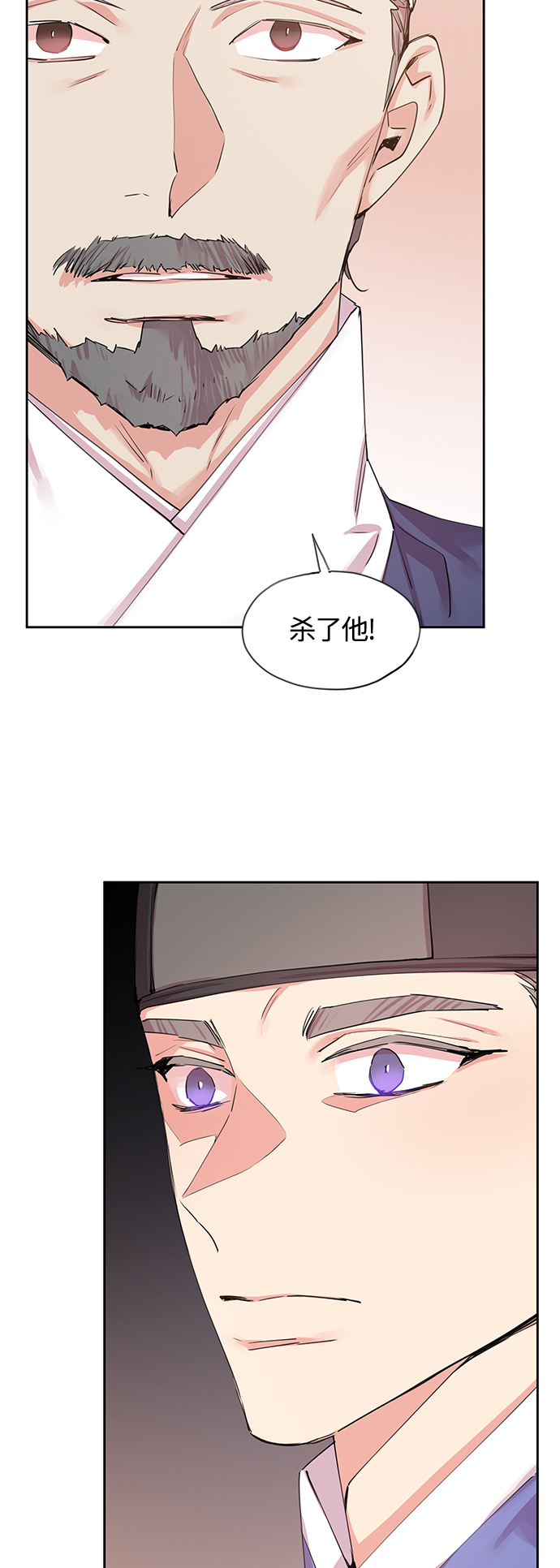 狐狸的浪漫史又叫什么漫画,[第47话] 兴夫与孬夫（1）2图