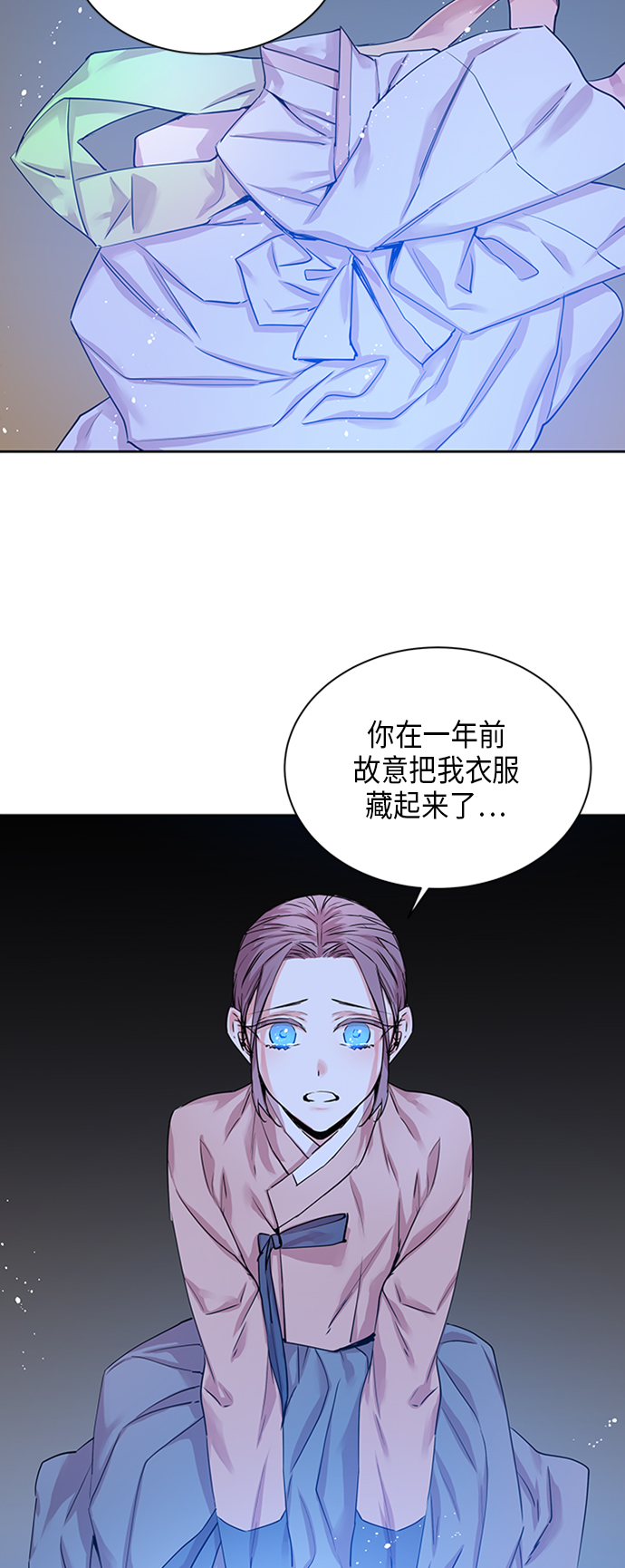 狐狸的浪漫史又叫什么漫画,[第18话] 营救仙女行动（9）1图