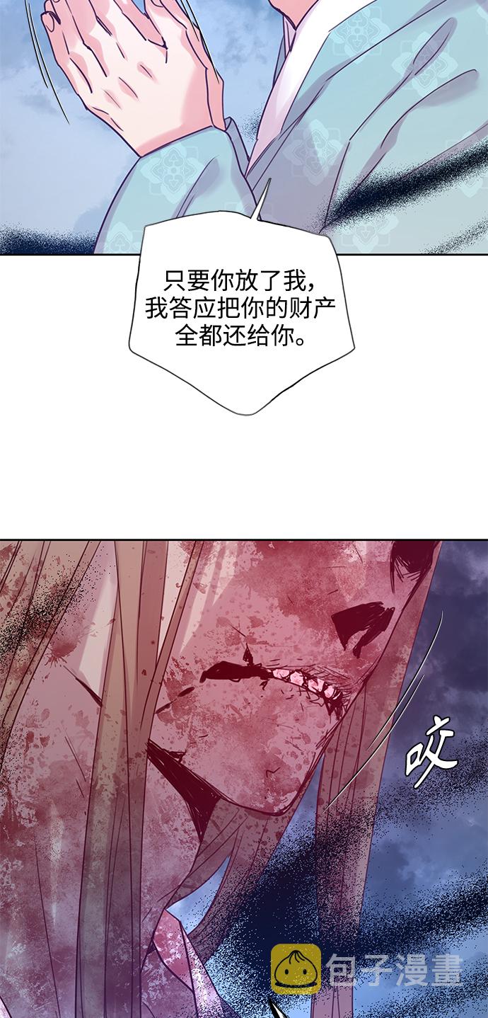 狐狸的尾巴歇后语下一句漫画,[第57话] 兴夫与孬夫（11）2图
