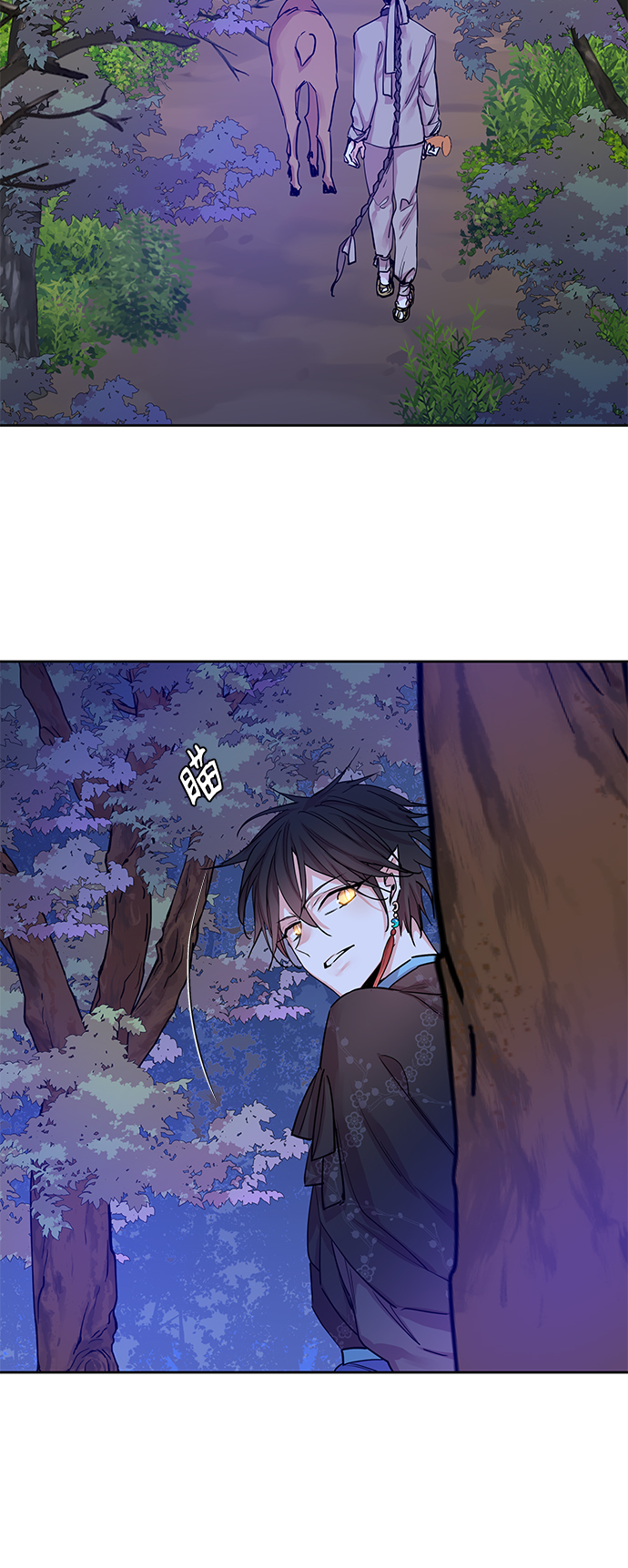 狐狸的窗户漫画,[第13话] 营救仙女行动（4）1图