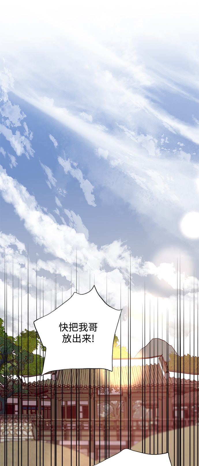 狐狸的尾巴歇后语下一句漫画,[第54话] 兴夫与孬夫（8）2图