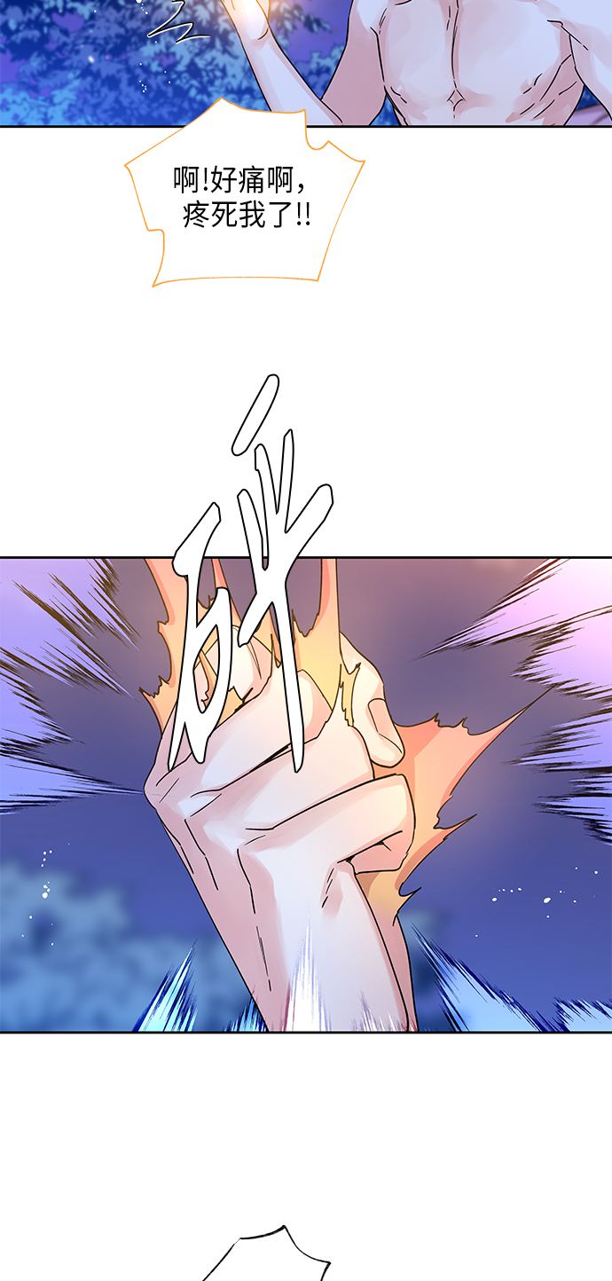 狐狸的尾巴歇后语下一句漫画,[第2话] 狐狸泉和长瘤老头（2）1图